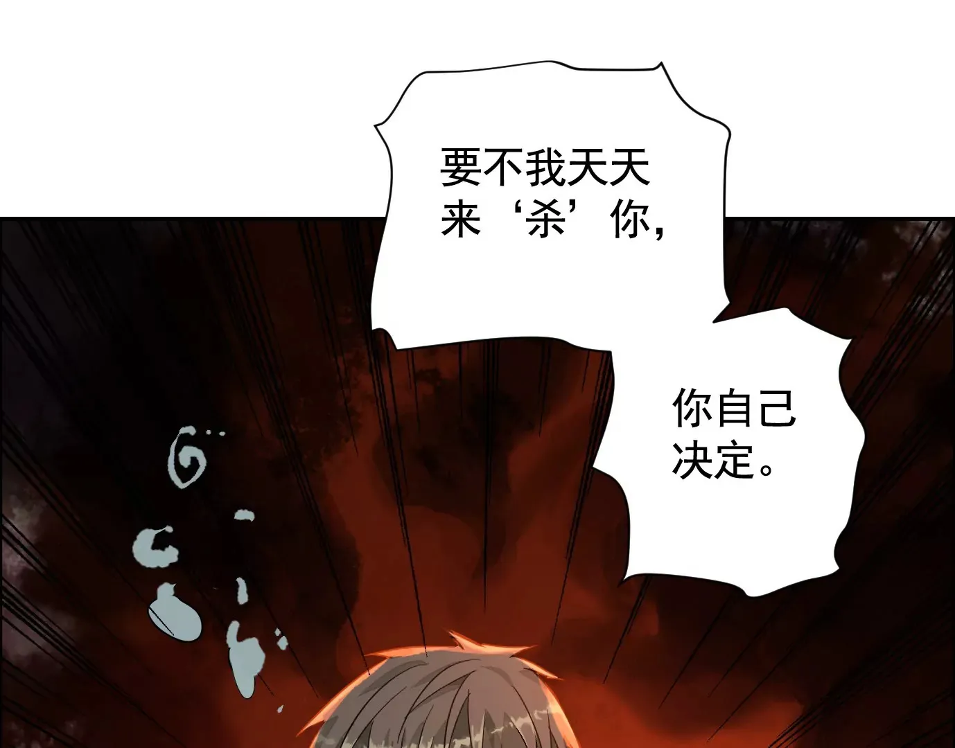 秘密楼层22