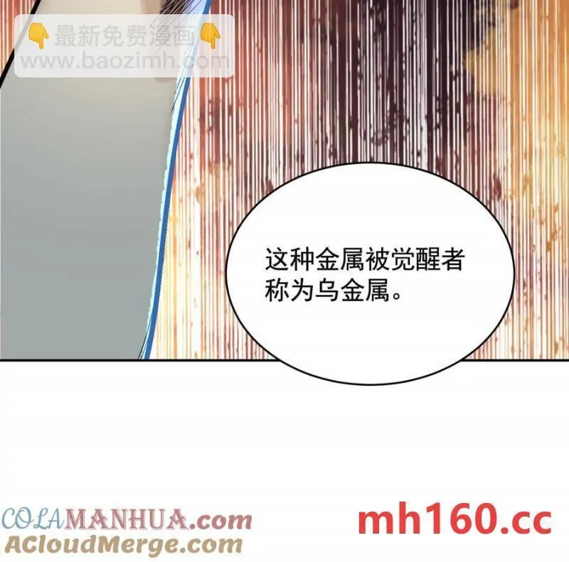 情报交换51