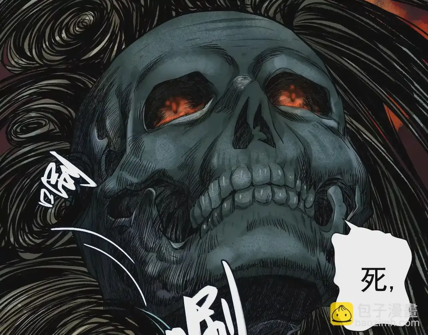 怒火81