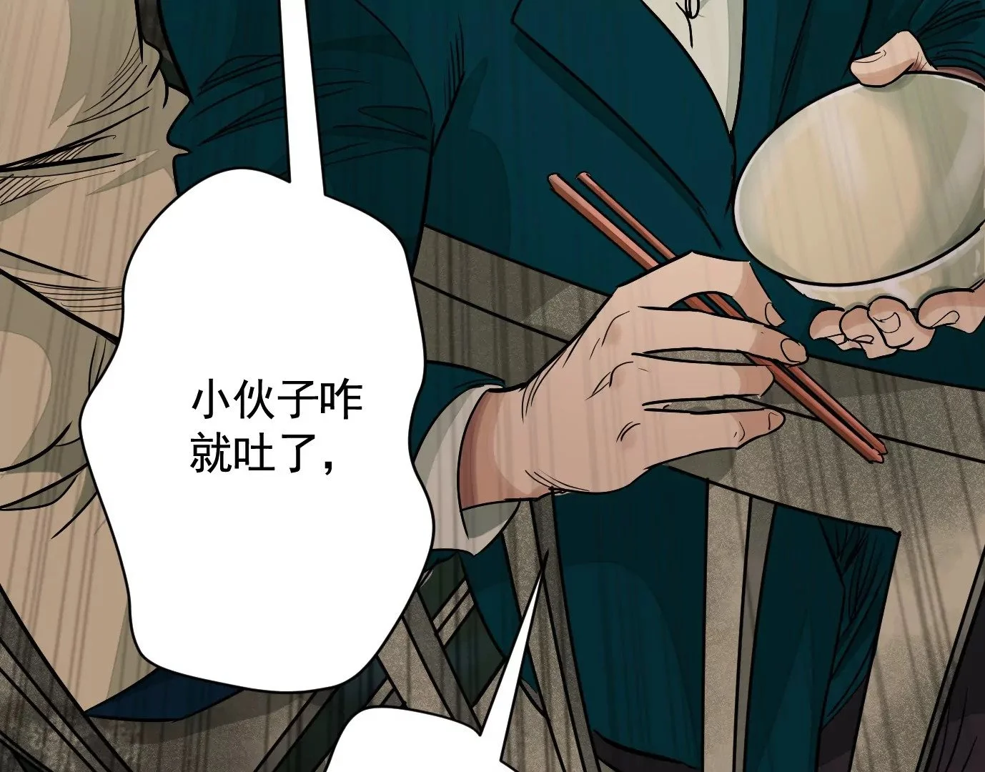 吊唁92