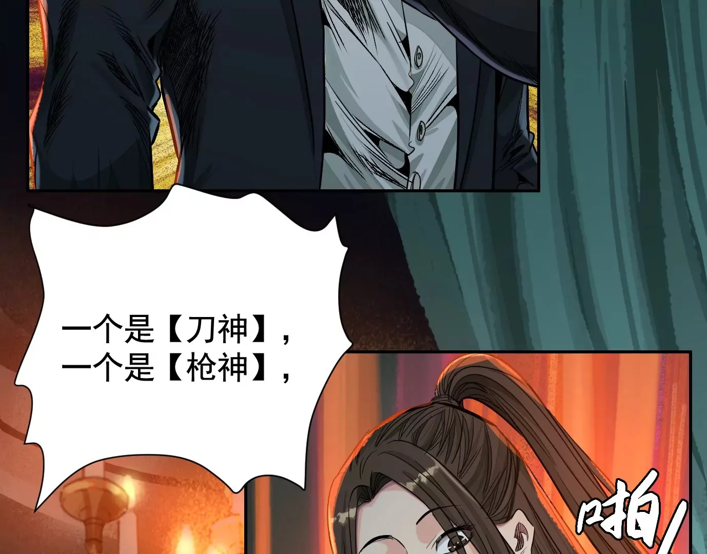 秘密楼层50