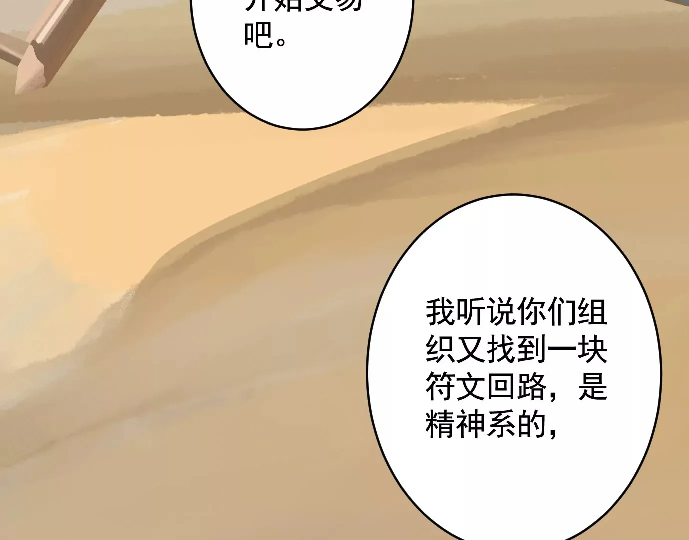 你哥哥帅吗？94