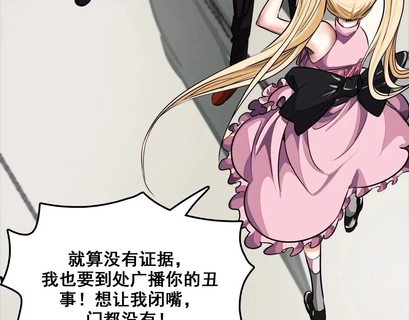 老妹来袭86