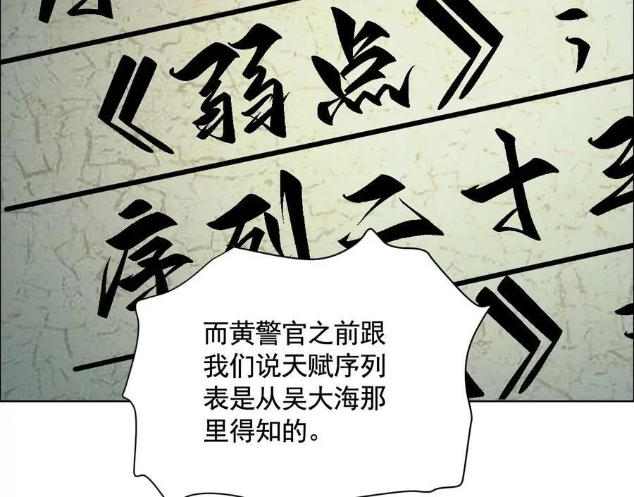 暗夜接头69