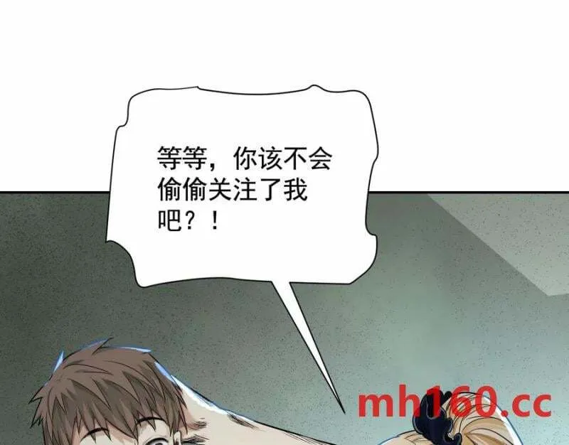 入职欢迎会57