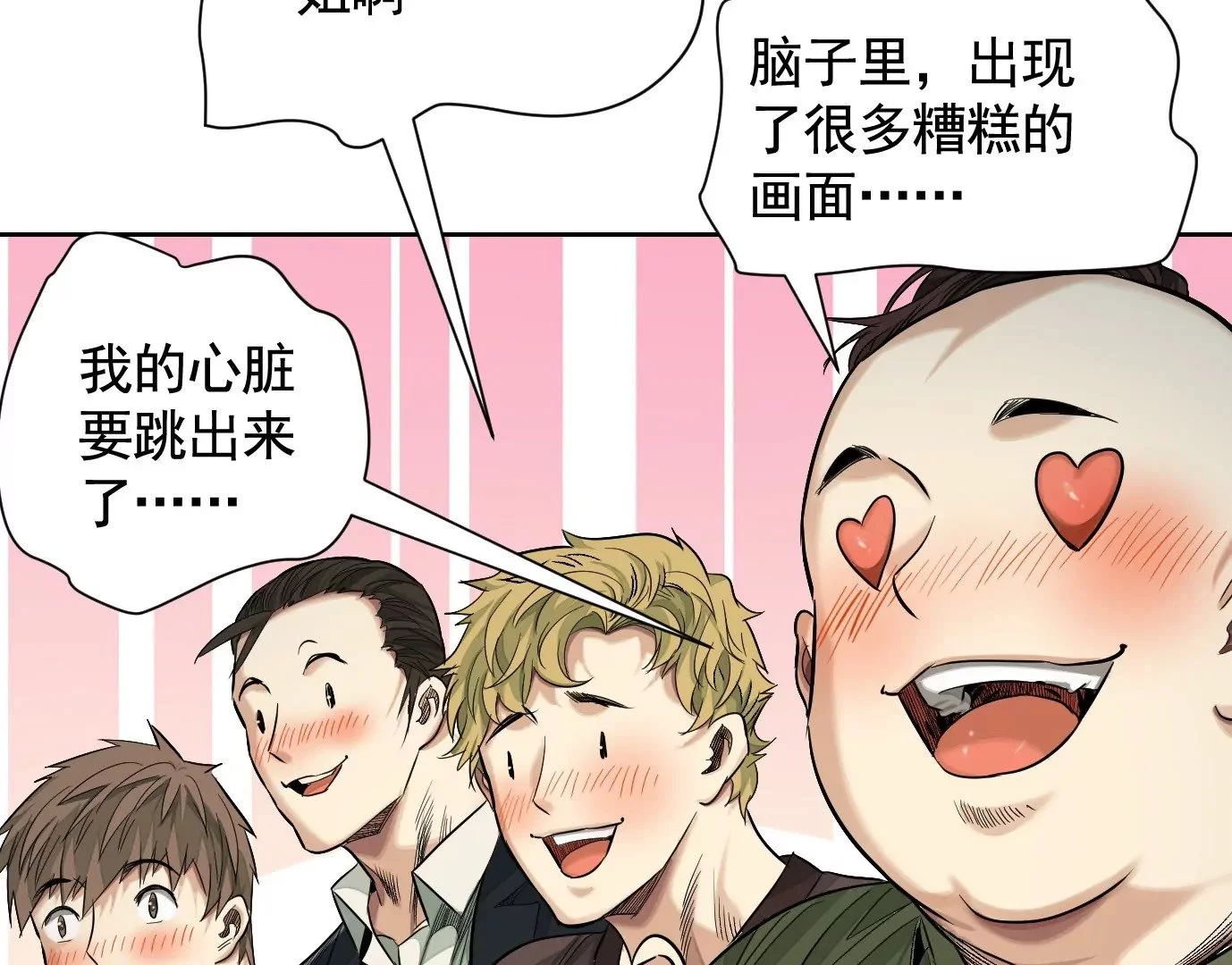 十龙寨96