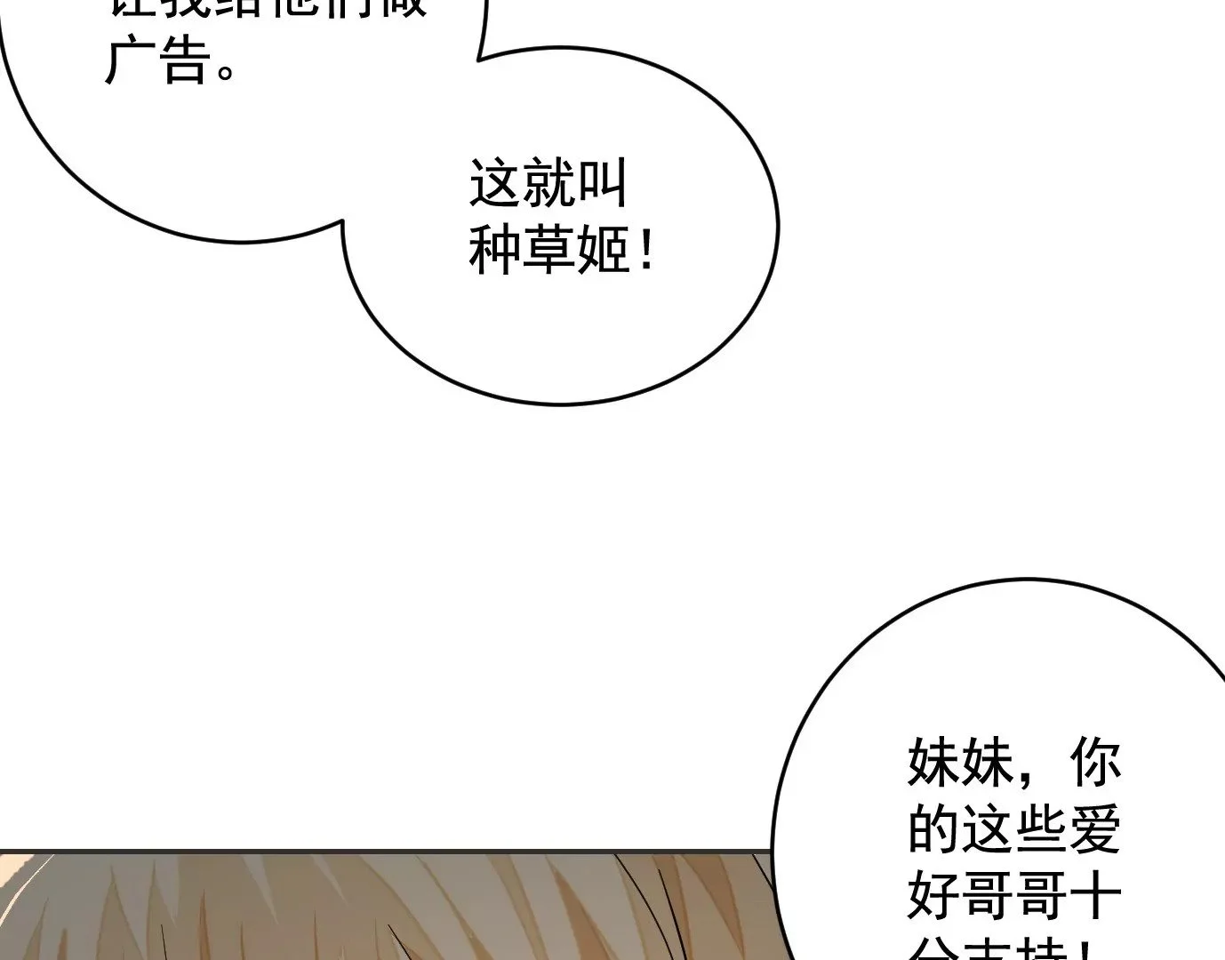 失误69