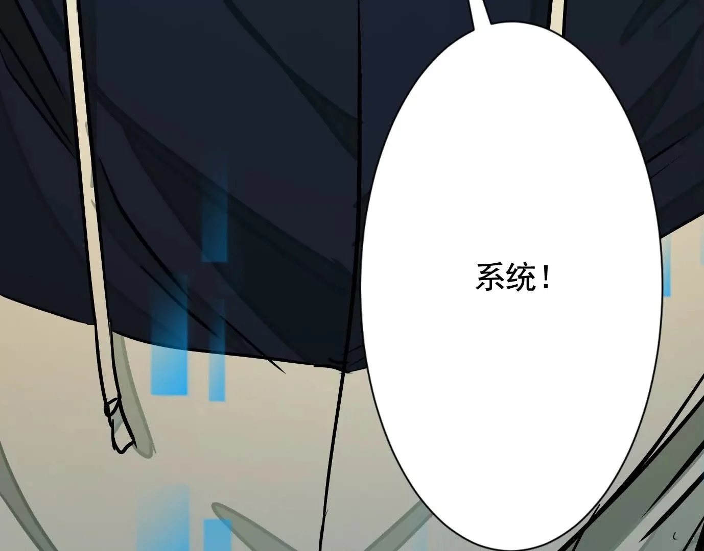 生死围剿38