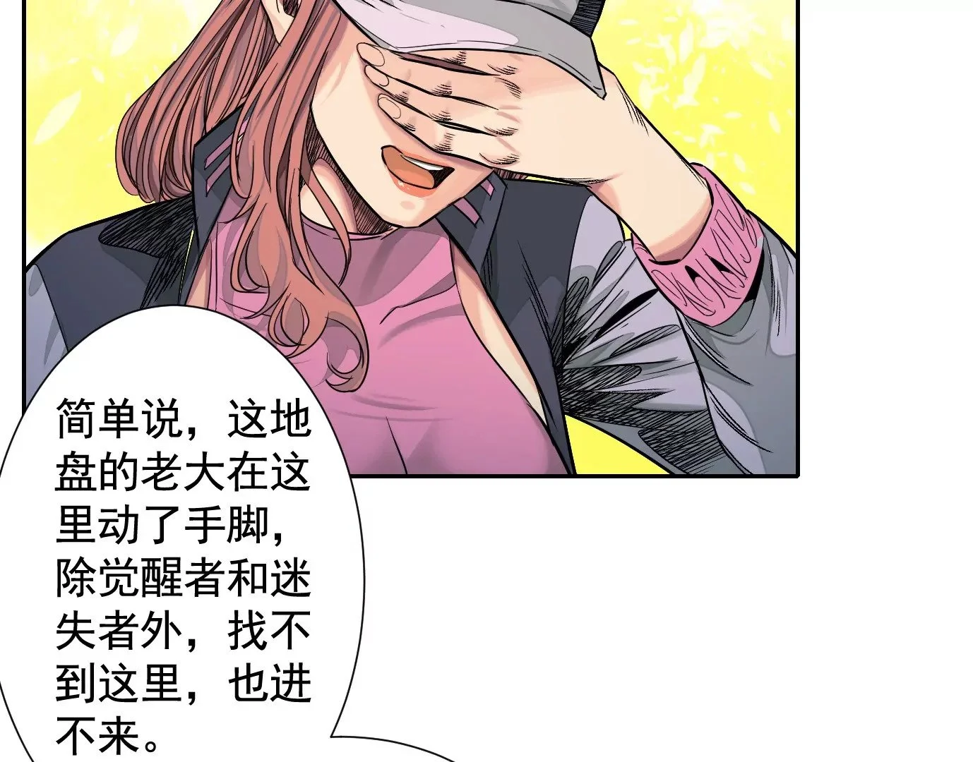 十龙寨84