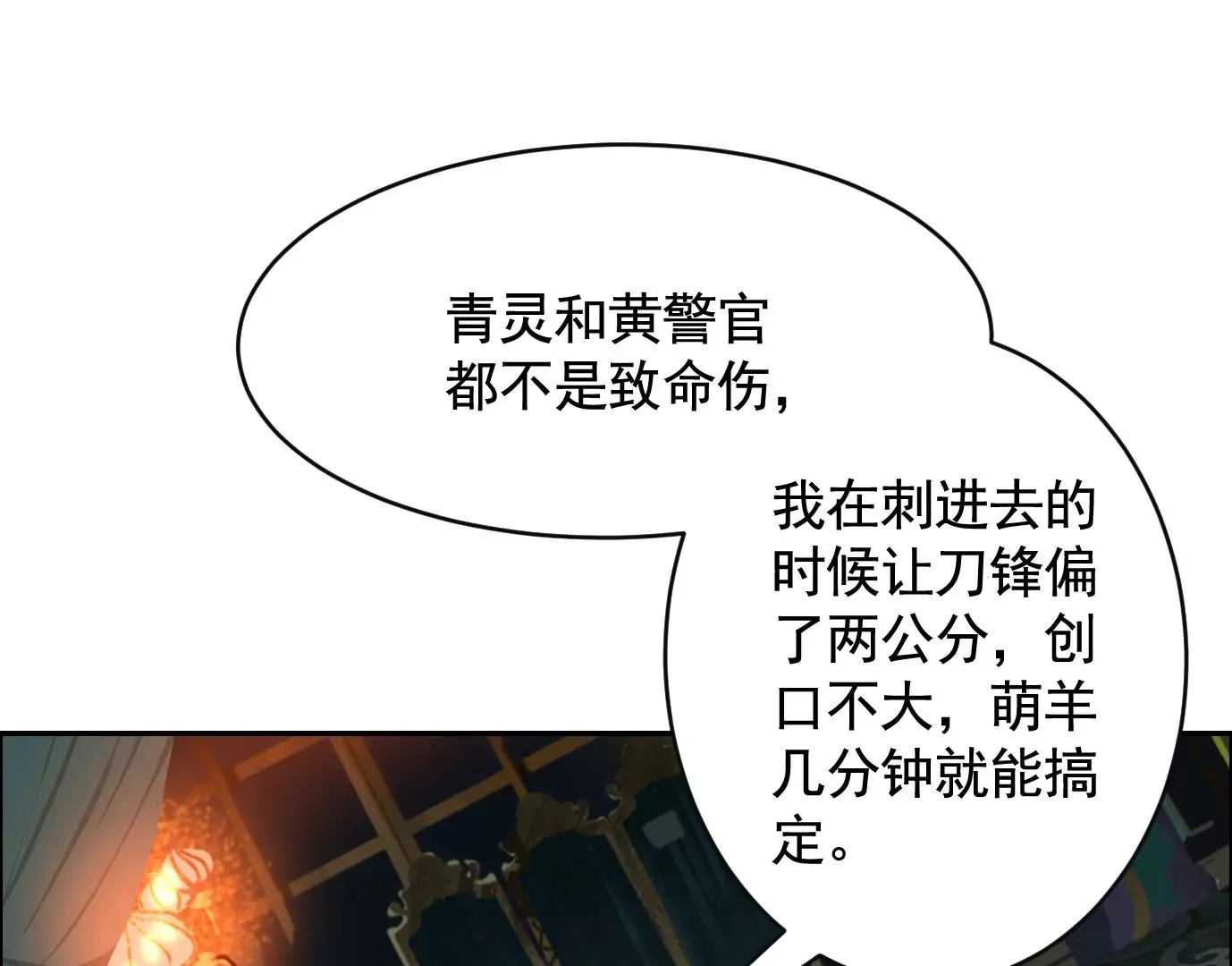秘密楼层27