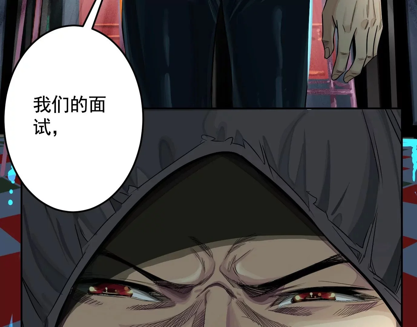 地狱级面试40