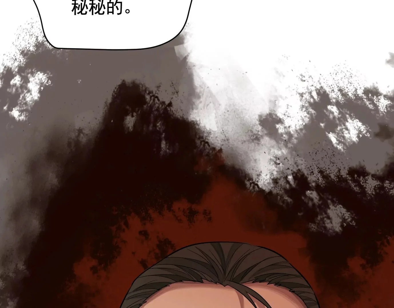 古家村怪谈48