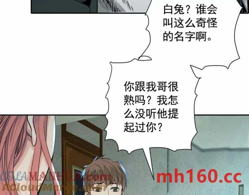 入职欢迎会76