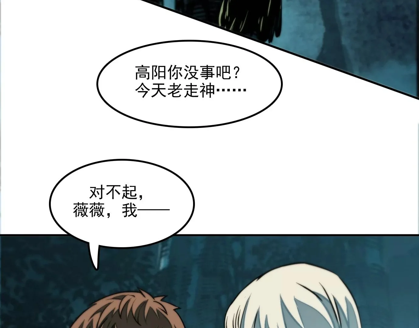 兽为何物137