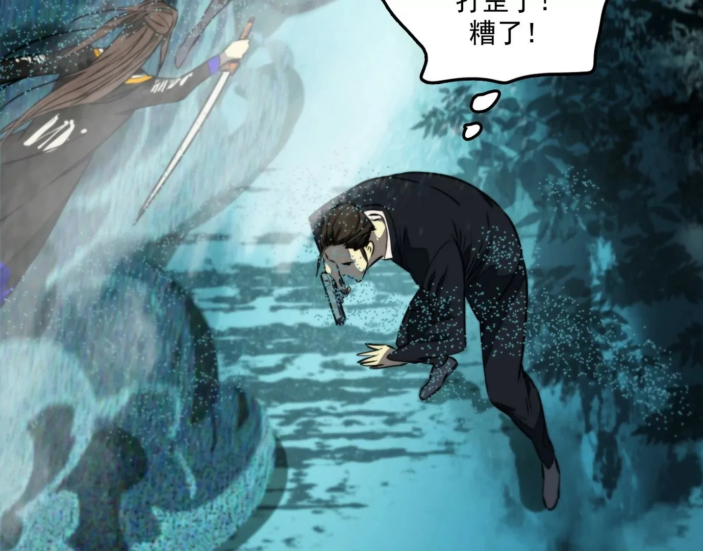 战斗开始52