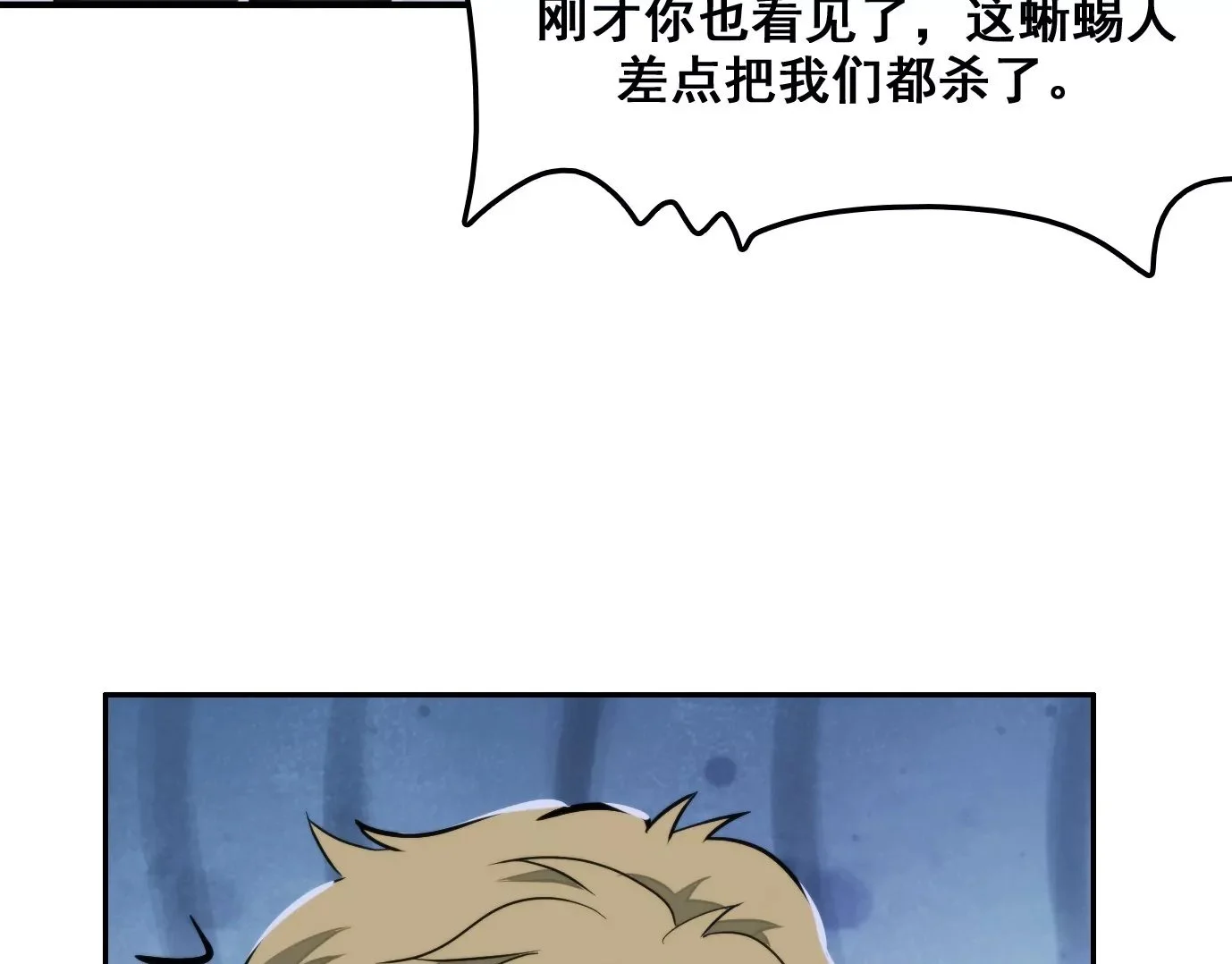 天命之子99