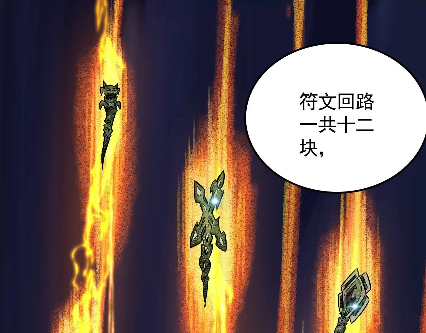 复盘17
