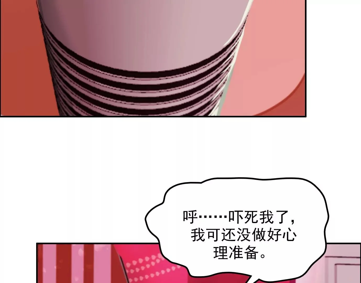 情趣一夜95