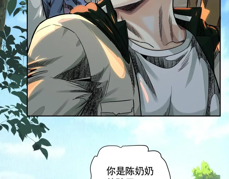 乡下偶遇82