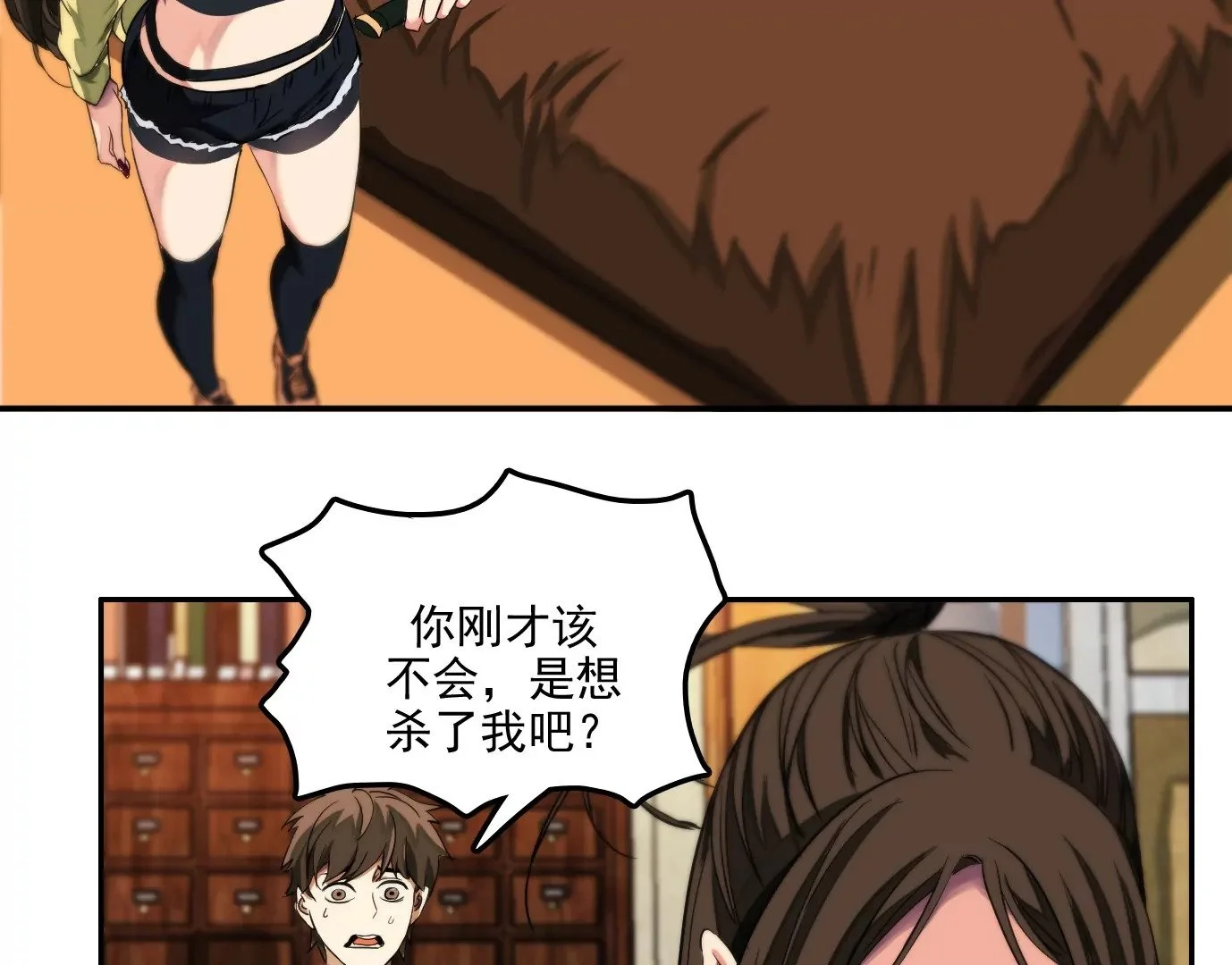 验明正身28