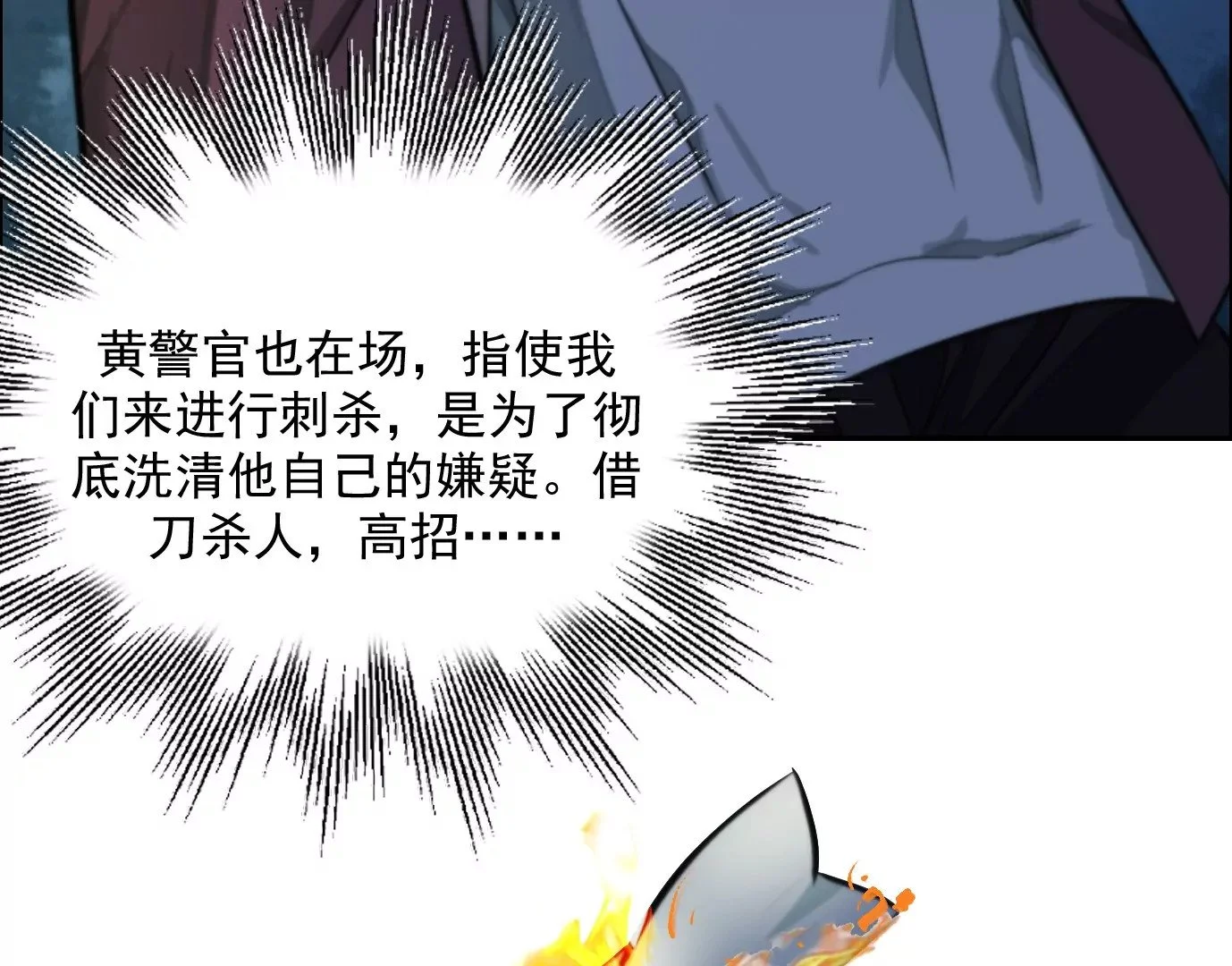 天注定27