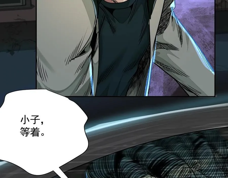 他的能力？118