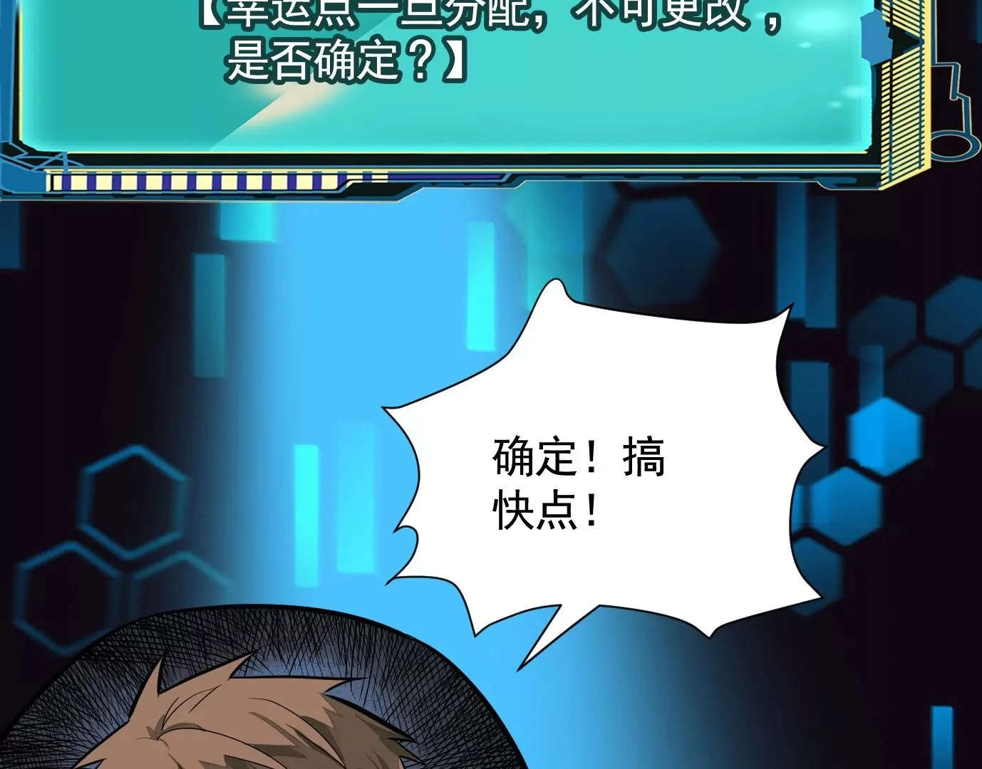 迷雾规则56