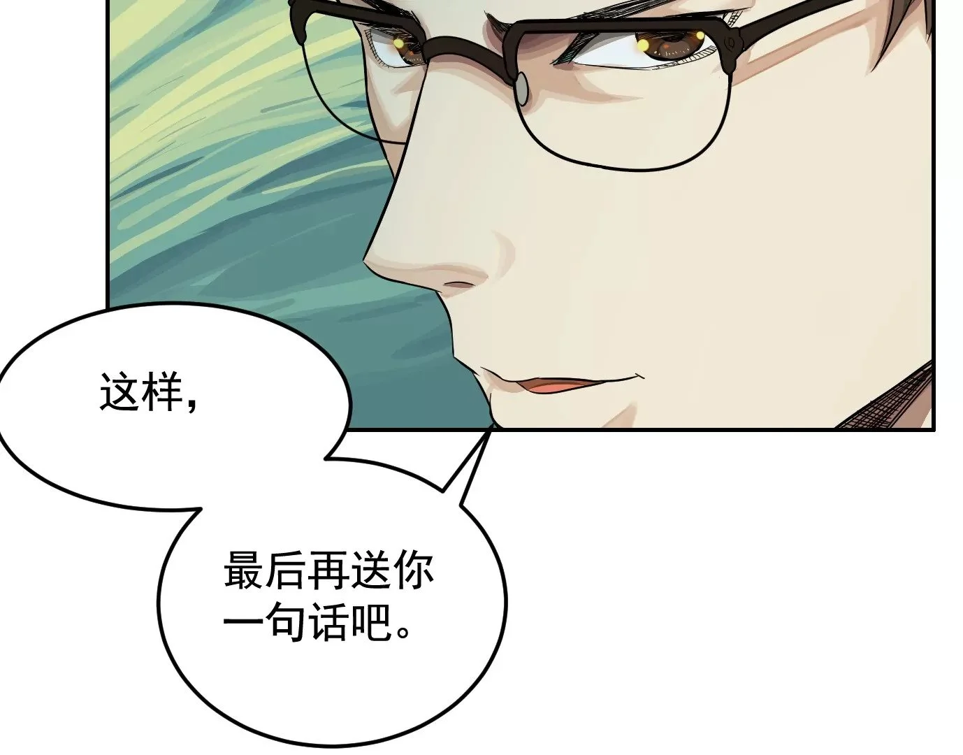 医生百里戈78