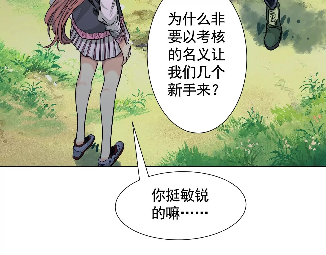复盘61