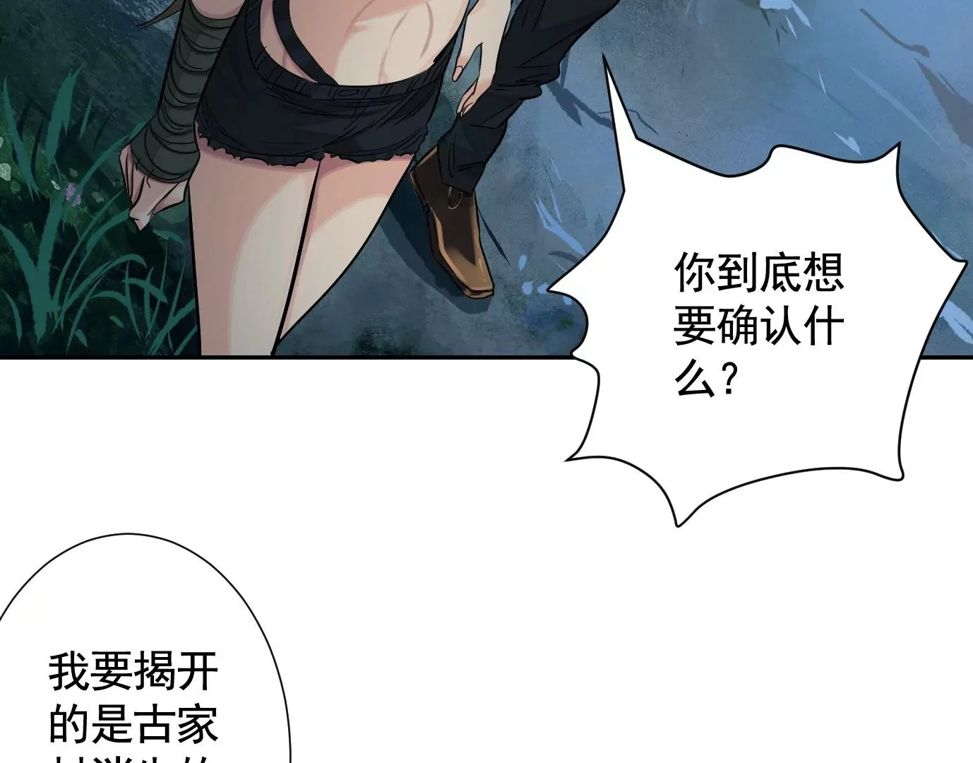 凌晨12点92