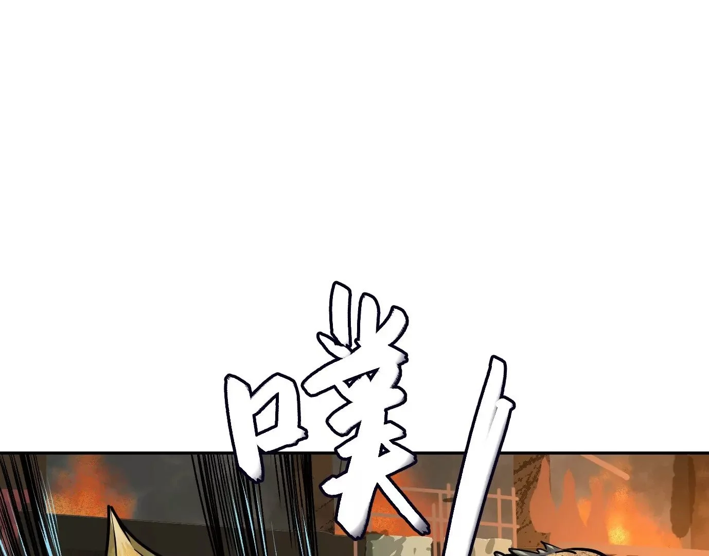 我们还是兄弟18
