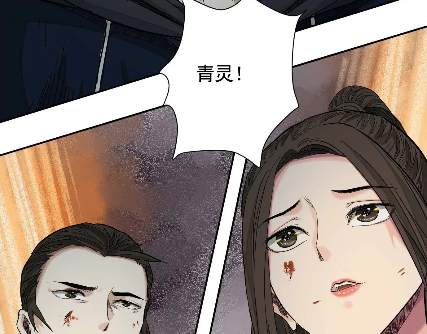 加入组织87