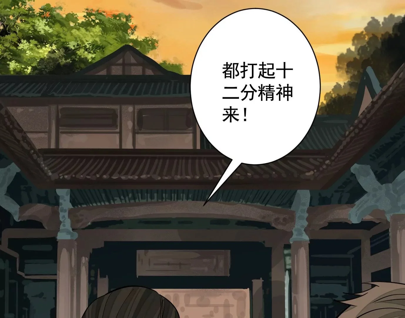 古家村怪谈74