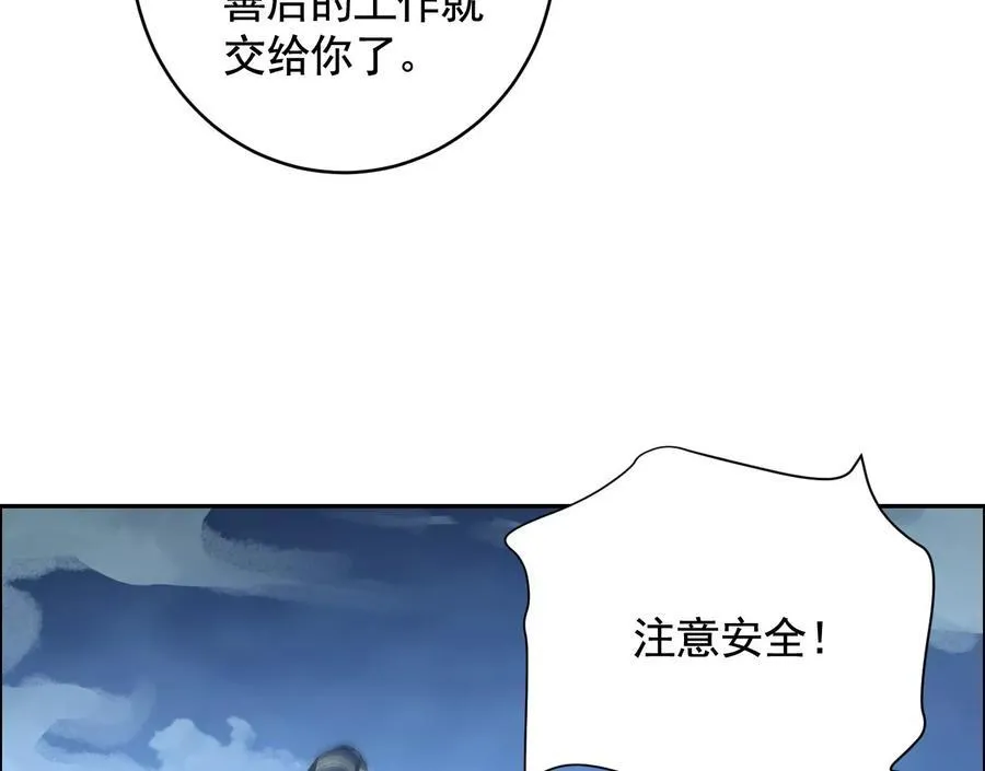 他的能力？94