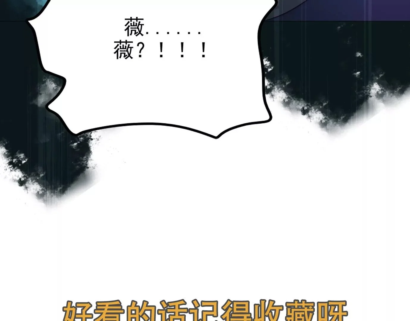 兽为何物162