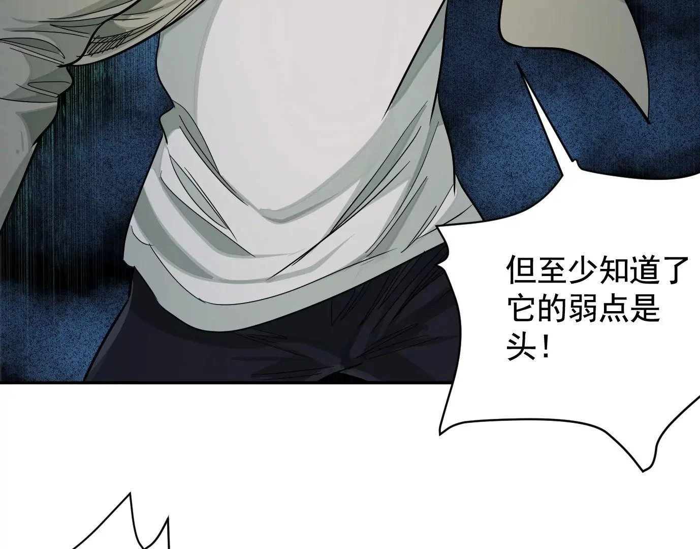 食人花95