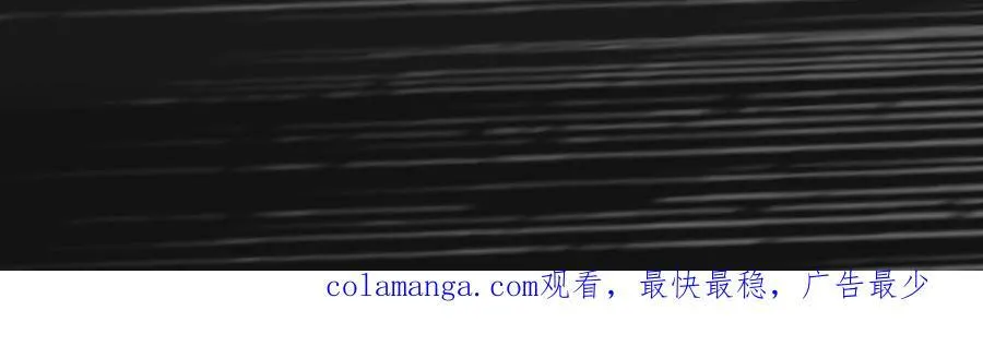 他的能力？121