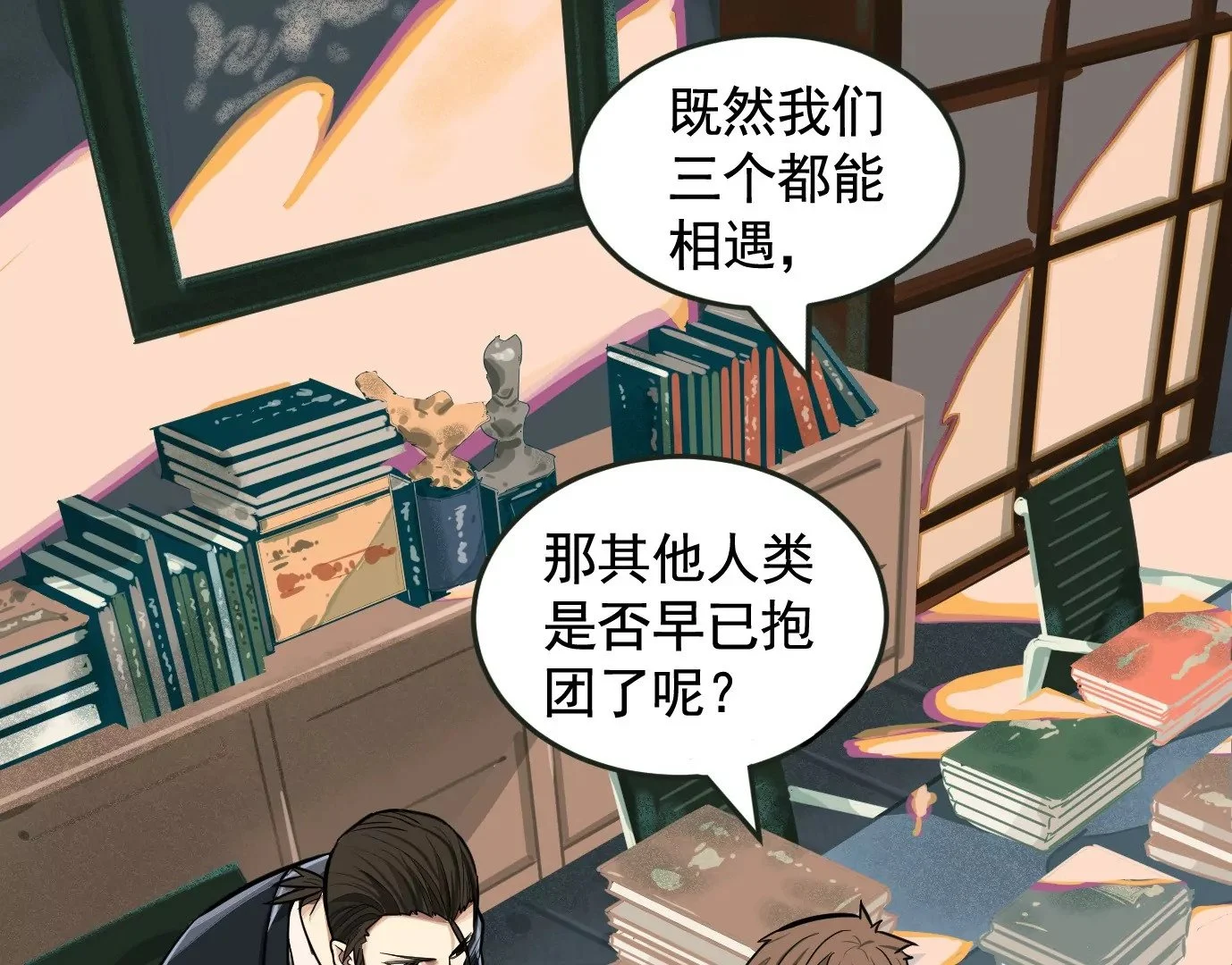 组织62