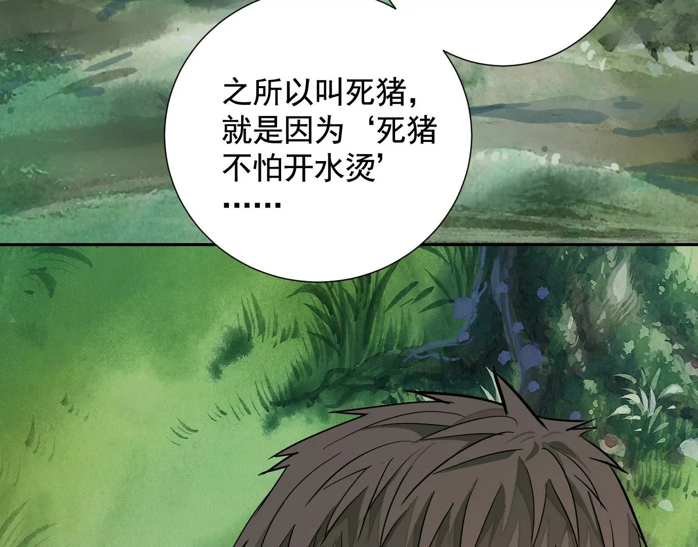 加入组织44