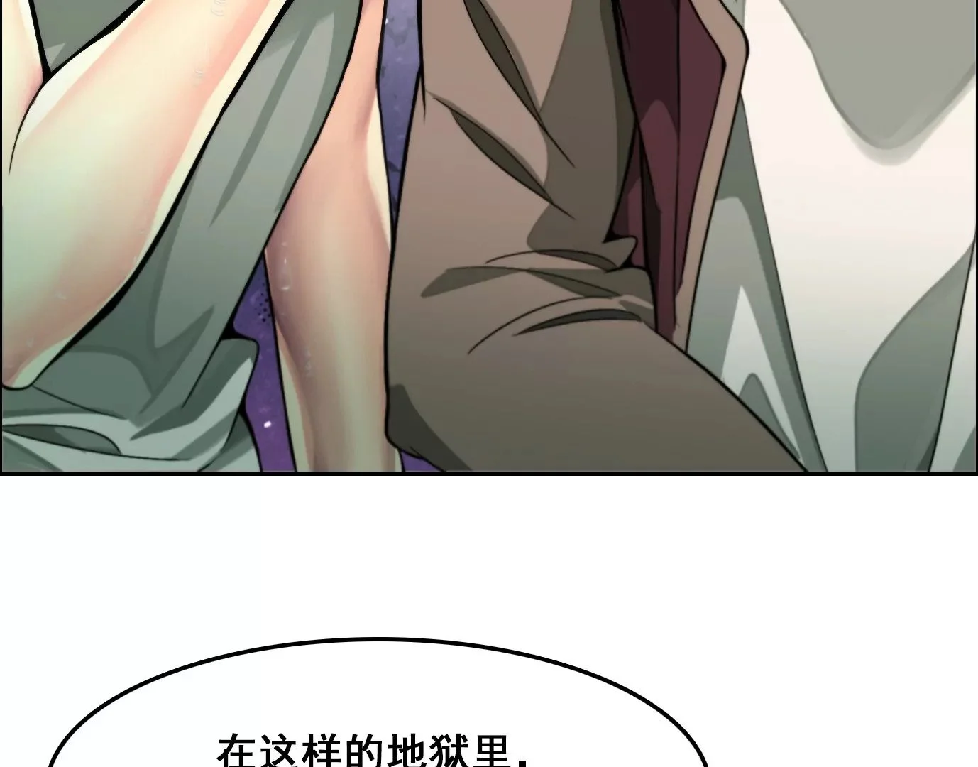 情趣一夜103
