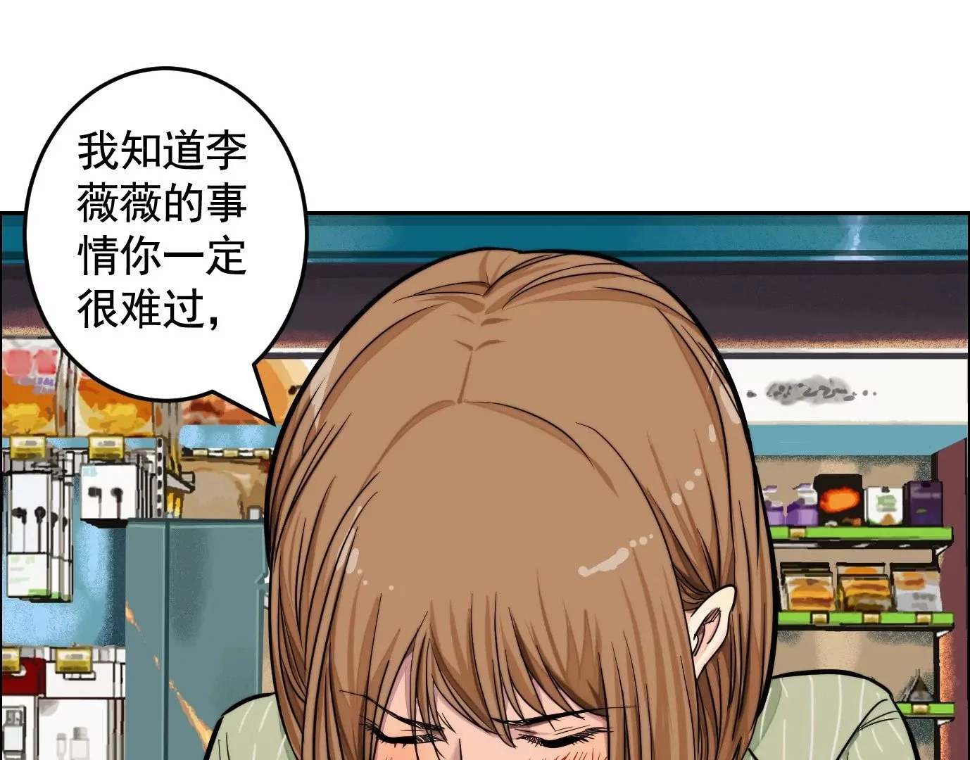 异变55