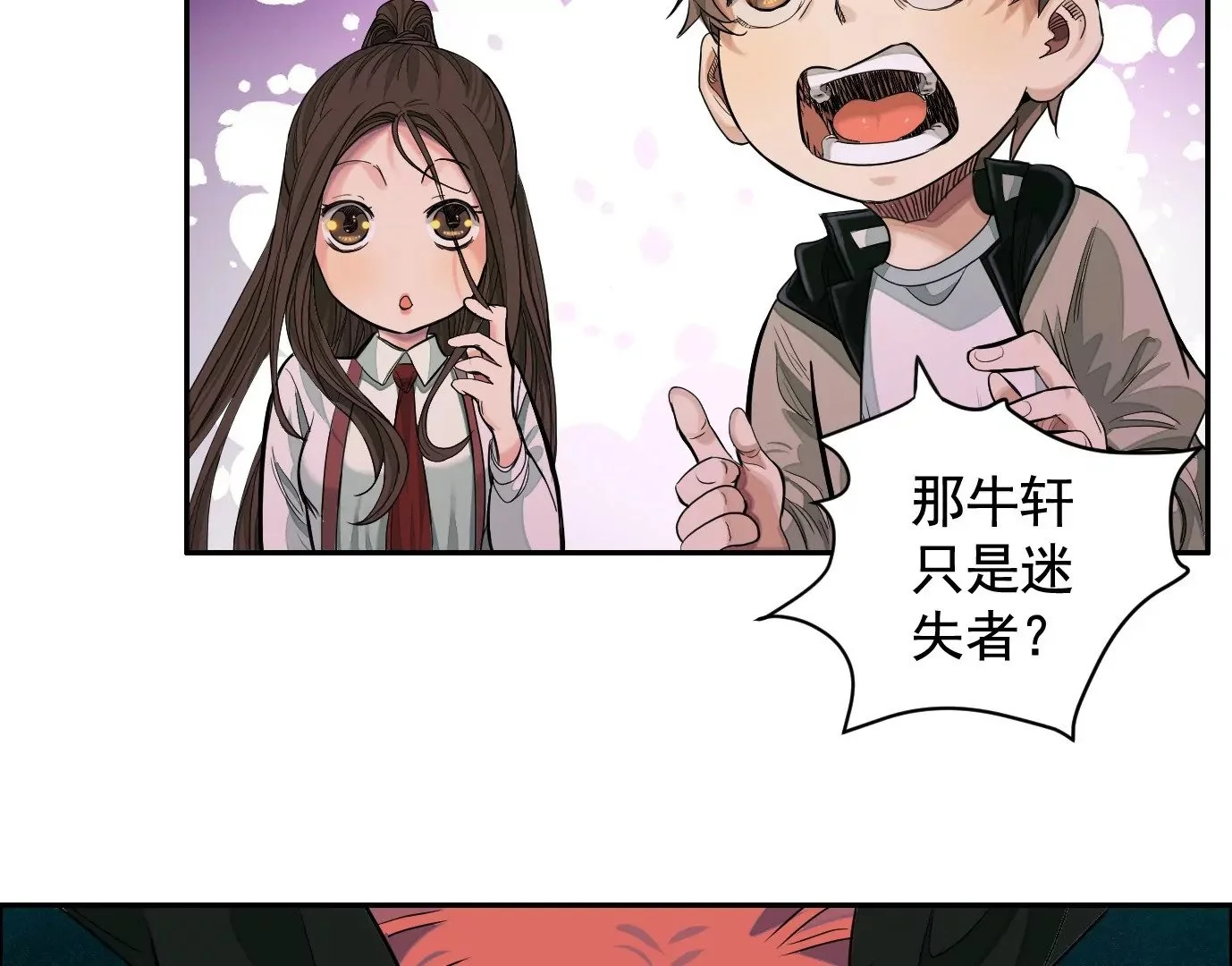 测试二6