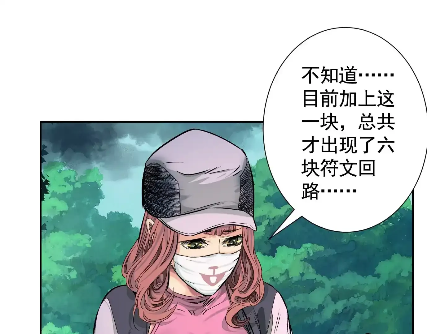 覆盘44