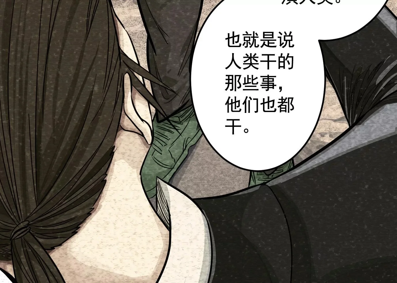 组织14