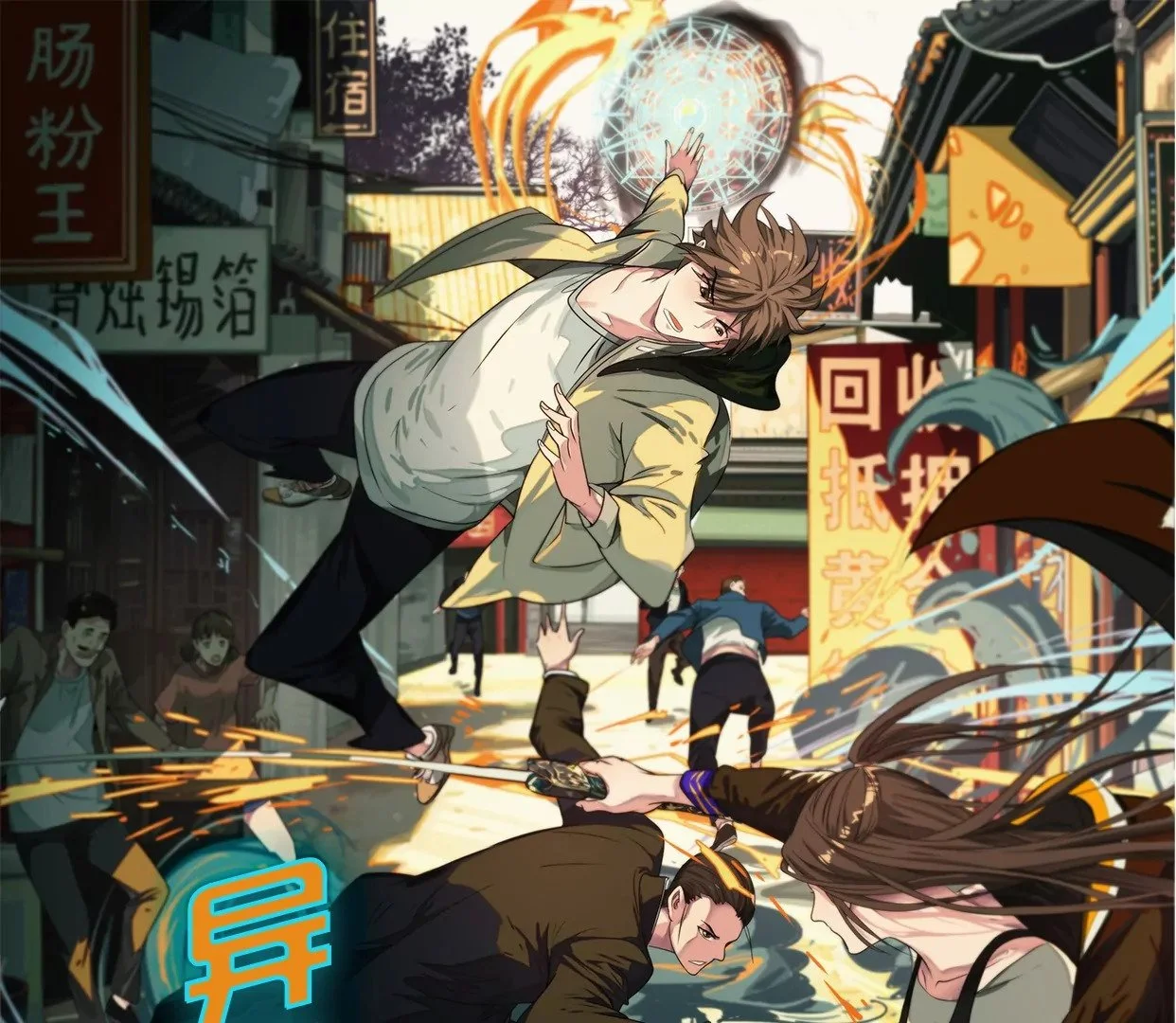 杀“人”灭口0