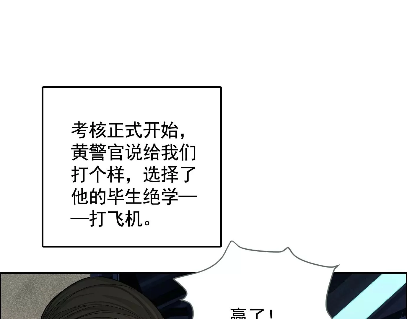 地狱级面试73