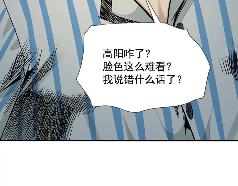谁是卧底？109