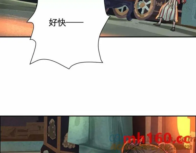 敌袭116