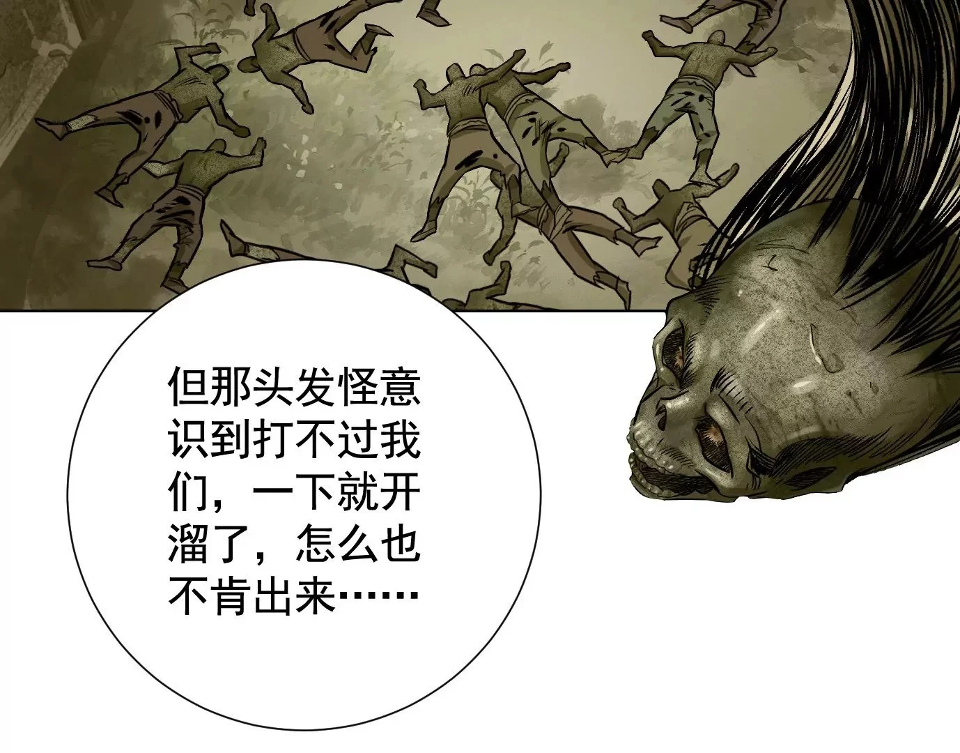 复盘74