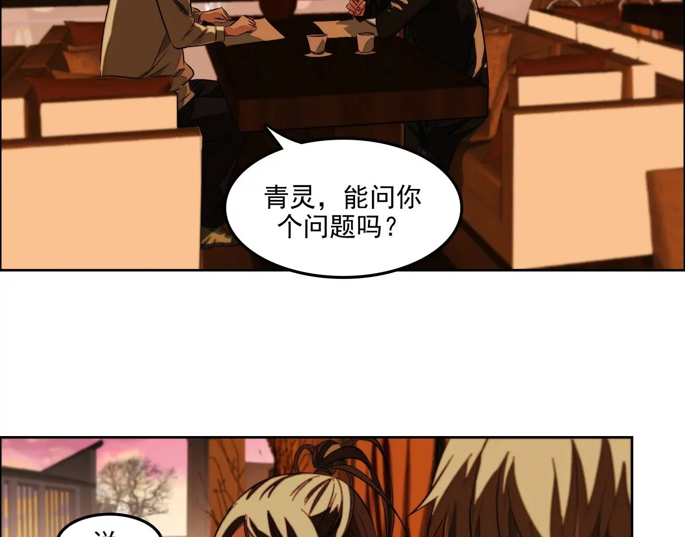 杀“人”灭口40